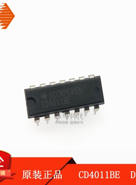 CD4011BE DIP-14 四2输入端与非门CD4011 原装进口TI