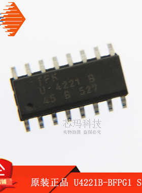 U4221B-BFPG1 SOP16 电波钟接收器芯片 U4221B 原装进口TEMIC