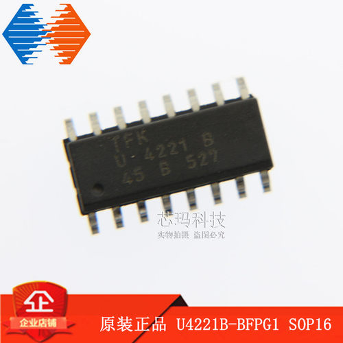 U4221B-BFPG1 SOP16 电波钟接收器芯片 U4221B 原装进口TEMIC