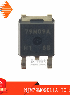 NJM79M09DL1A TO-252 线性稳压器 79M09A 原装进口JRC