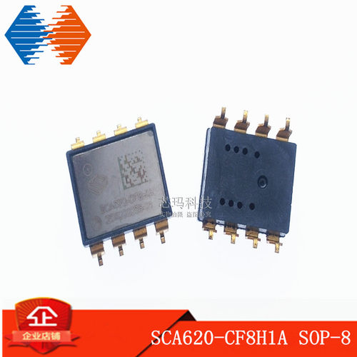 SCA620-CF8H1A SOP-8 单轴模拟输出倾角传感器