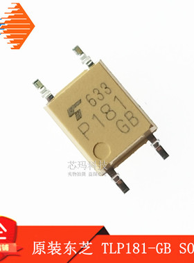 TLP181-GB SOP-4  P181 原装进口东芝TOS 贴片光耦