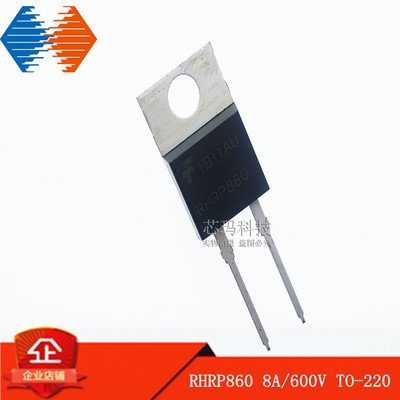 RHRP860 8A/600V TO-220 原装进口FSC仙童 快恢复二极管