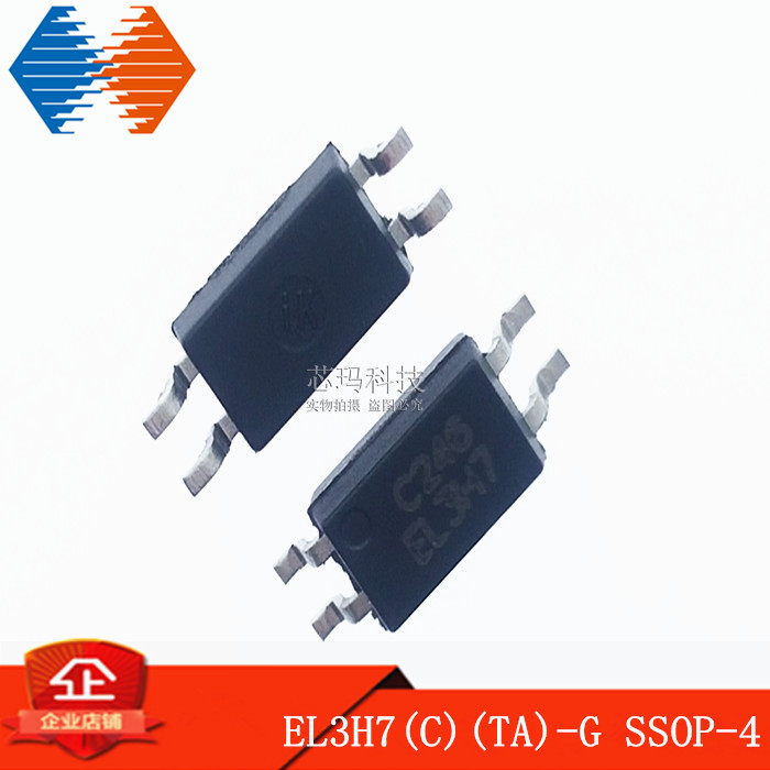 EL3H7(C)(TA)-G  SSOP-4  EL3H7C 微型晶体管光耦 原装进口亿光