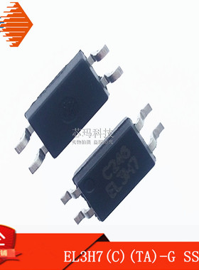 EL3H7(C)(TA)-G  SSOP-4  EL3H7C 微型晶体管光耦 原装进口亿光