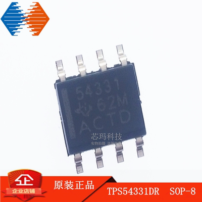 TPS54331DR 直流转换器 降压型 3A 28V SOP-8 进口德州仪器
