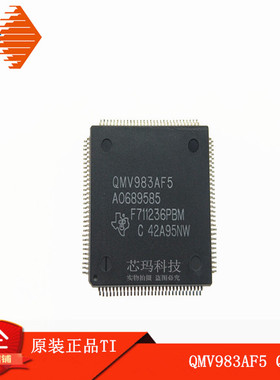 QMV983AF5 QFP120 贴片集成块IC 原装进口TI德州