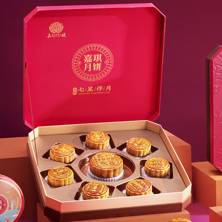 广式深圳特产嘉琪月饼礼盒装手信