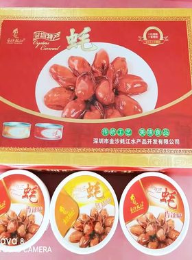 深圳罐头蒜香味贝类牡蛎沙井蚝