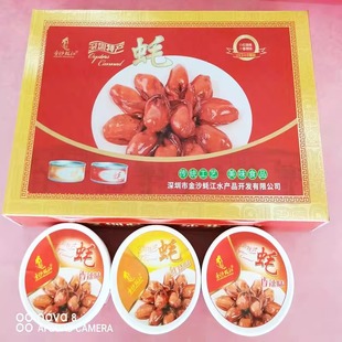深圳特产沙井蚝罐头六罐装480g香辣红烧味海鲜贝类牡蛎即食蚝礼盒