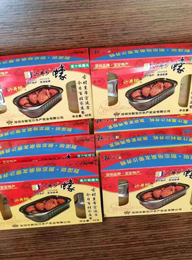 新宝沙常温即食牡蛎海鲜贝类海鲜