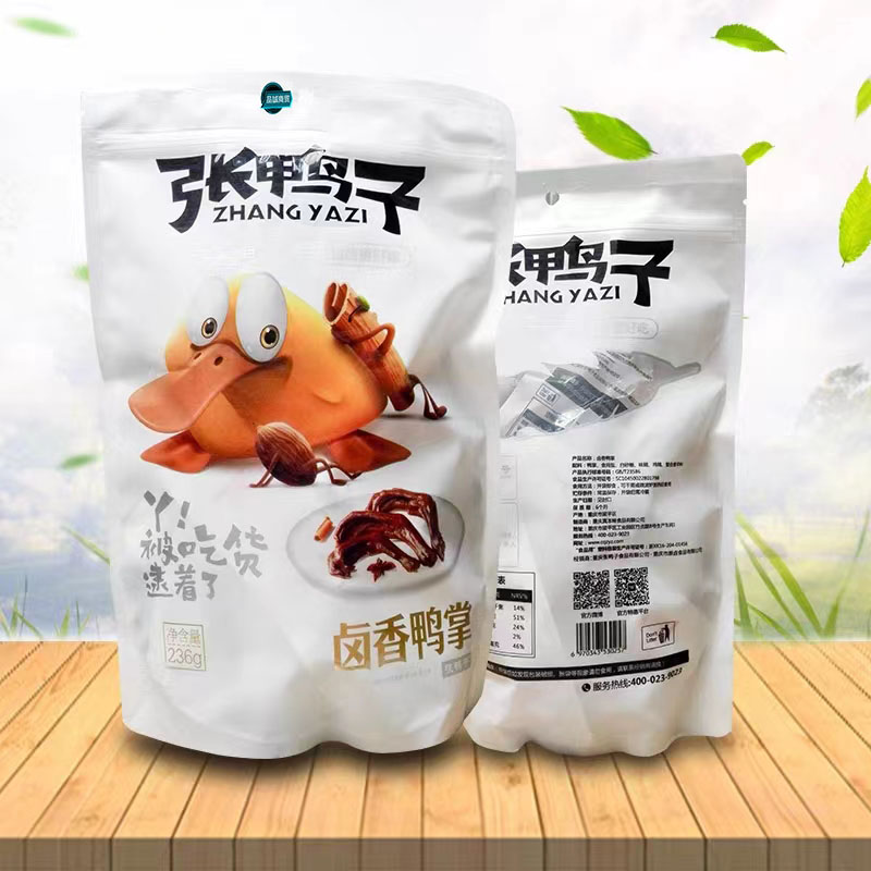 张鸭子重庆梁平鸭掌包邮