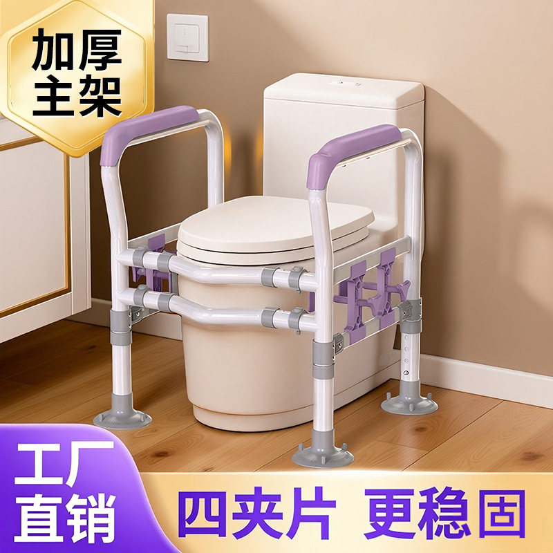 日式马桶坐便扶手家用孕妇安全栏杆卫生间老人免打孔助力架子厕所