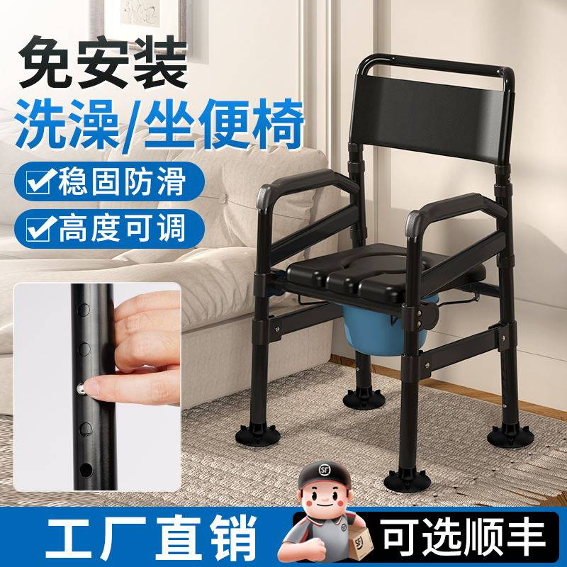 坐便器老人移动马桶折叠家用坐便器孕妇老人年坐便椅厕所坐凳子