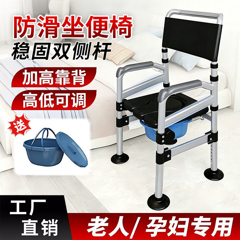 瘫痪病人大便器卧室可移动马桶便携式坐便器成人老年人洗澡坐便椅