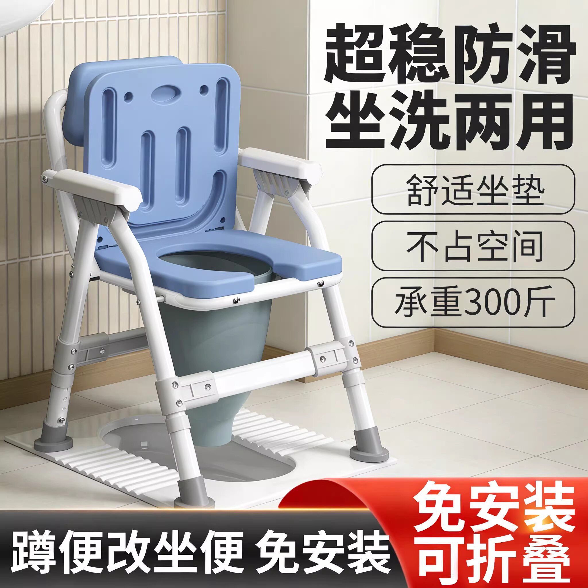 老人厕所蹲坐两用马桶坐便器蹲厕改坐厕折叠马桶移动式便架家用
