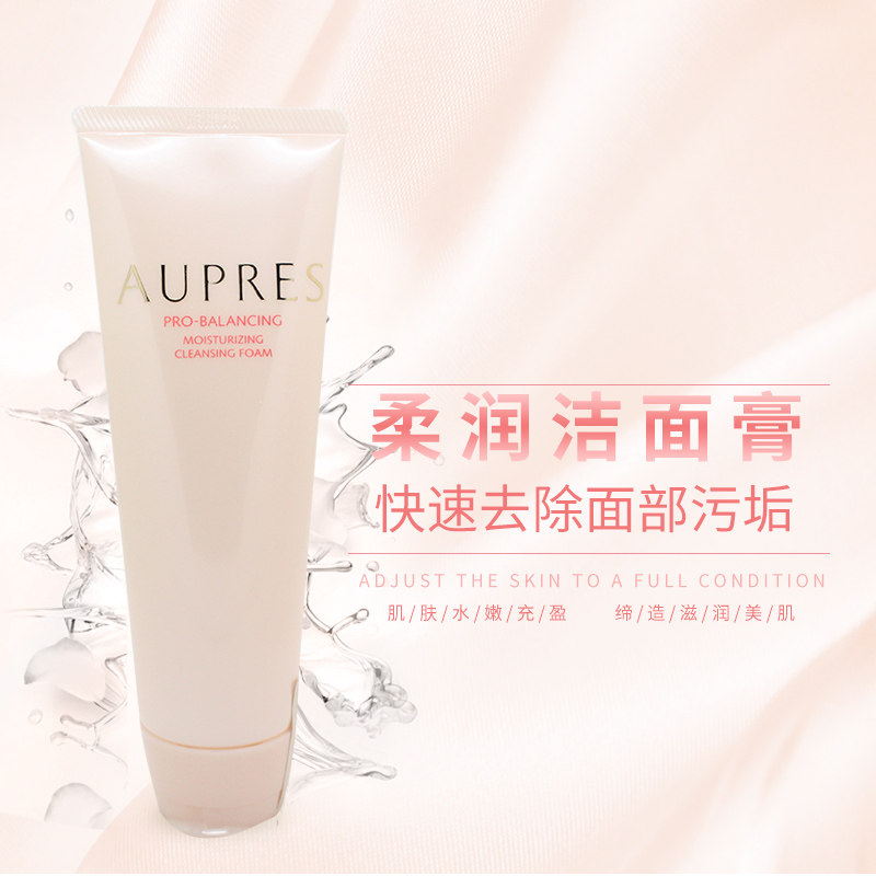 欧珀莱欧泊莱均衡保湿柔润洁面膏125g清洁泡沫柔和学生女|ruв категории Средства для ухода за собой, моющее средство - от Buy2taobao.com для оказания профессиональной услуги покупки агента Taobao