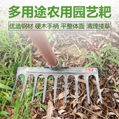 三山耙子九齿钉耙农具铁耙子草耙翻土松土搂草多齿除草扒子一体