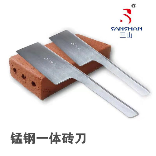 单面全钢一体加厚耐磨工具瓦刀