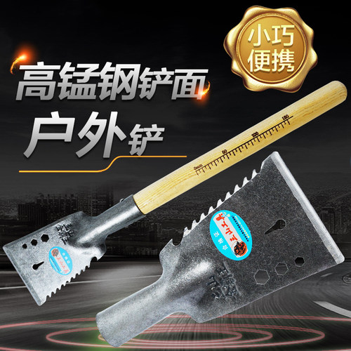 铲头一体多种组合功能多合一