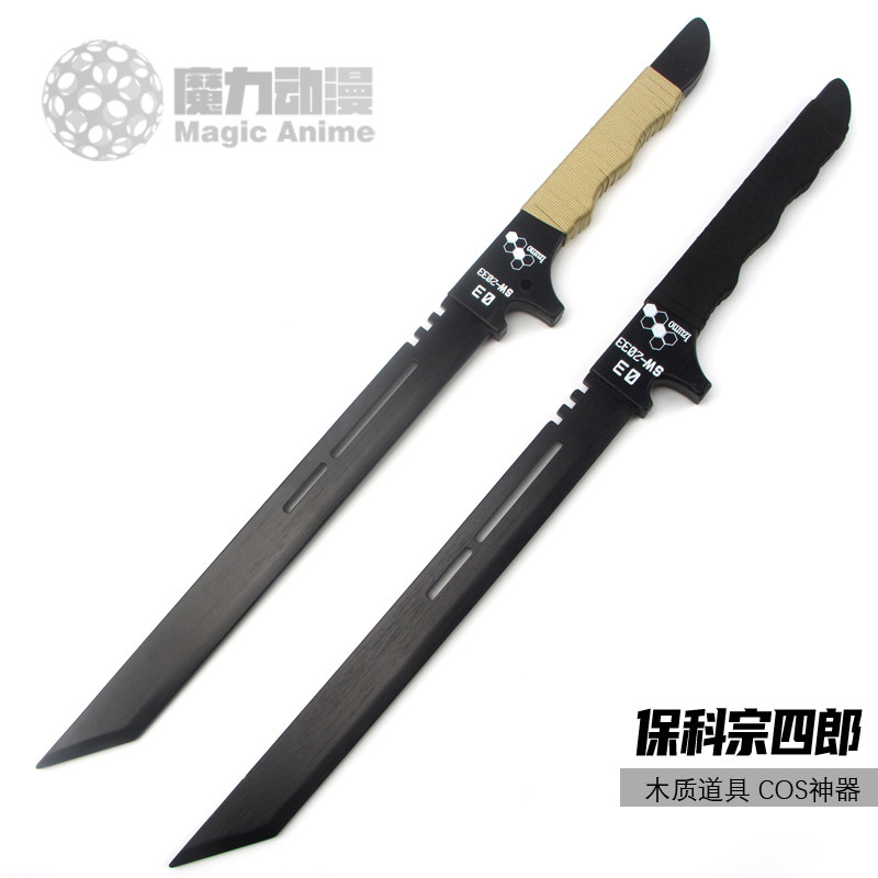 怪兽八号cos保科宗四郎双刀动漫KaijuNo.8副队长武器玩具道具木刀