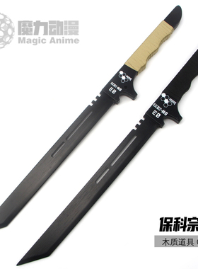 怪兽八号cos保科宗四郎双刀动漫KaijuNo.8副队长武器玩具道具木刀