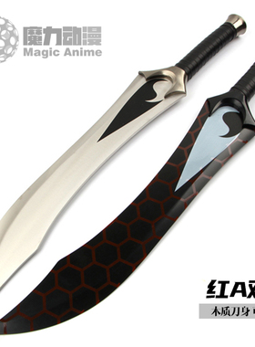 Fate/stay night弓之骑士 英灵卫宫Archer 红A双刀干将莫邪cos刀