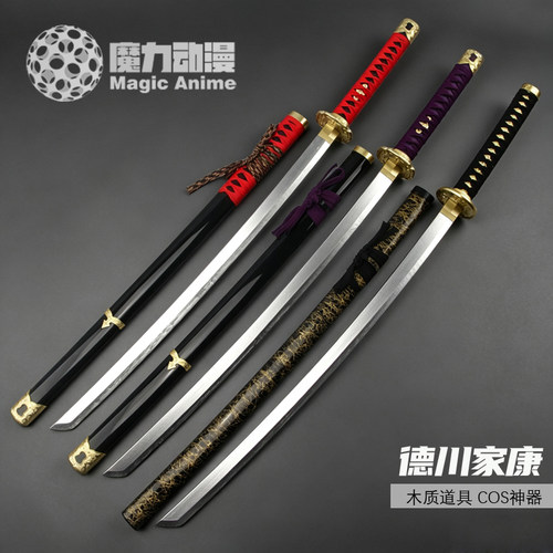 FATE雷切千鸟德川家康武士刀木质道具武田信玄cos动漫通用款木刀