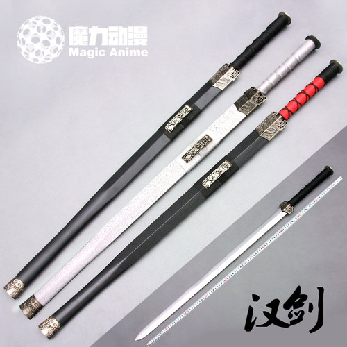 吴京手工防身一体未开刃宝剑