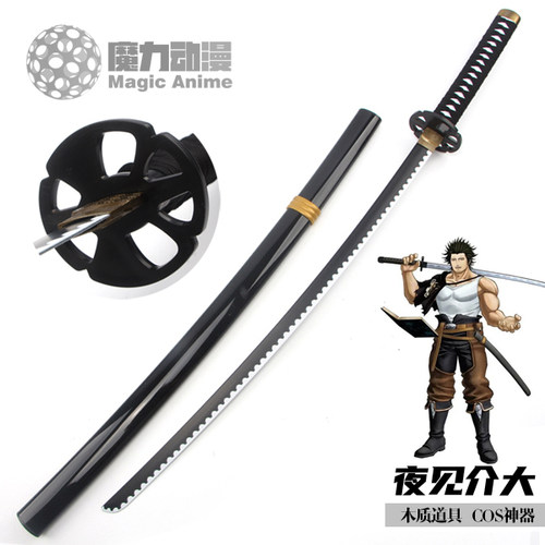 黑色四叶草夜见介大cos木刀
