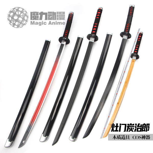 鬼灭之刃炭治郎日轮刀木刀