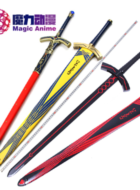 誓约胜利之剑 Fate命运之夜石中剑 圣剑Saber1:1全金属 未开刃