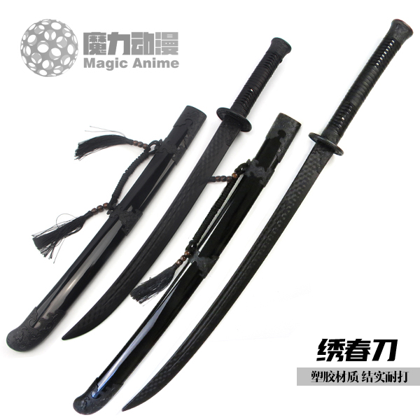 居合道带鞘刀剑钢塑胶刀绣春刀