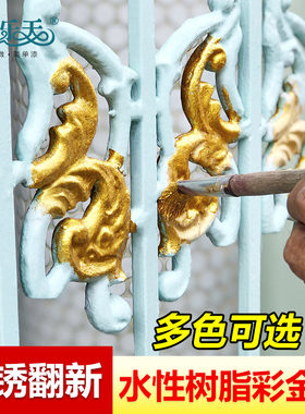 水性木器漆金漆木漆家具油漆