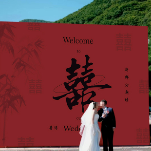 订婚宴背景墙幕布气球套装结婚订亲回门出阁婚房装饰布置海报网红
