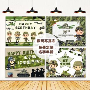 男孩迷彩坦克飞机生日装饰海报气球特种兵当兵军事主图派对背景布