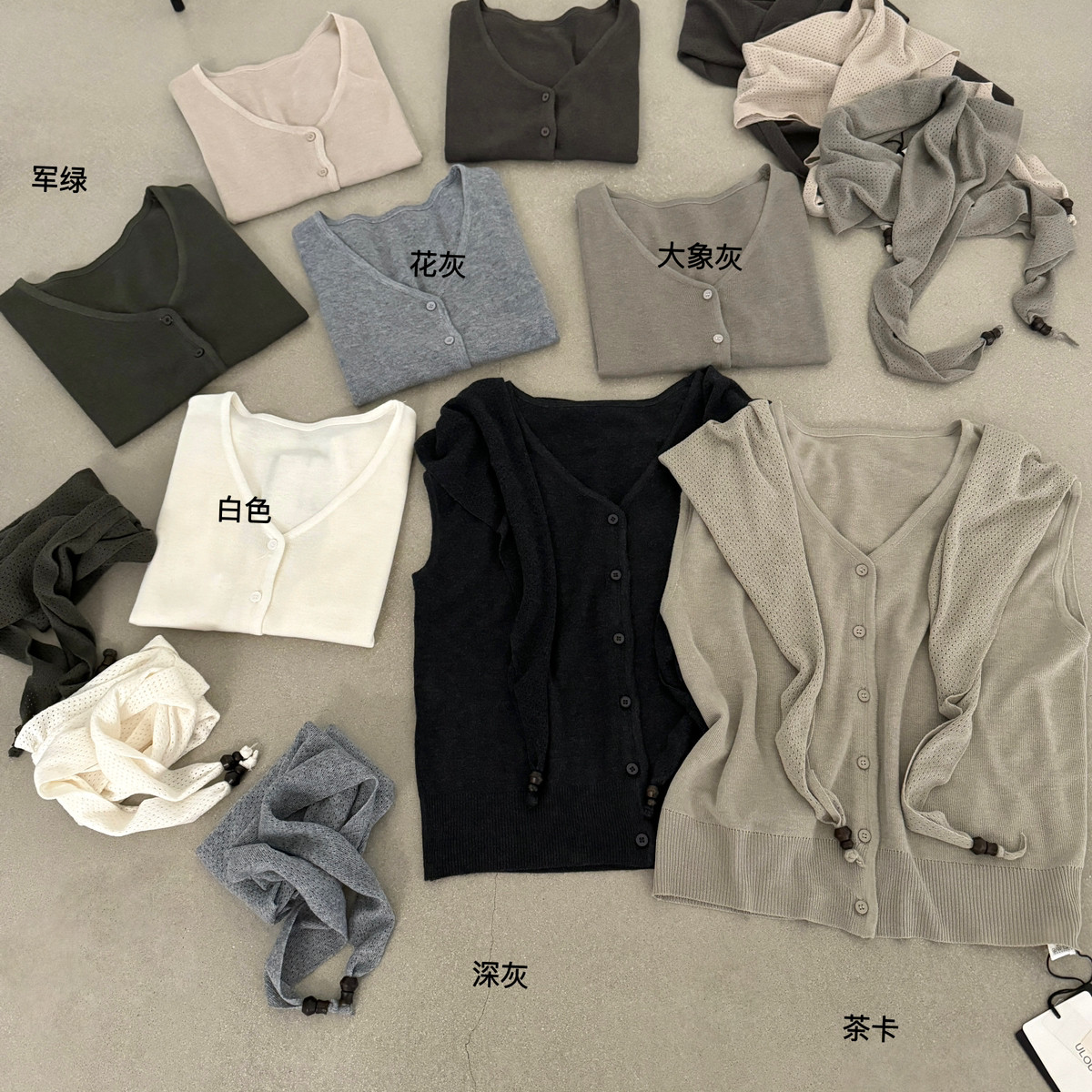 早秋上新连锁二批必入爆款简约v领针织马甲+漏空披肩两件套J6135
