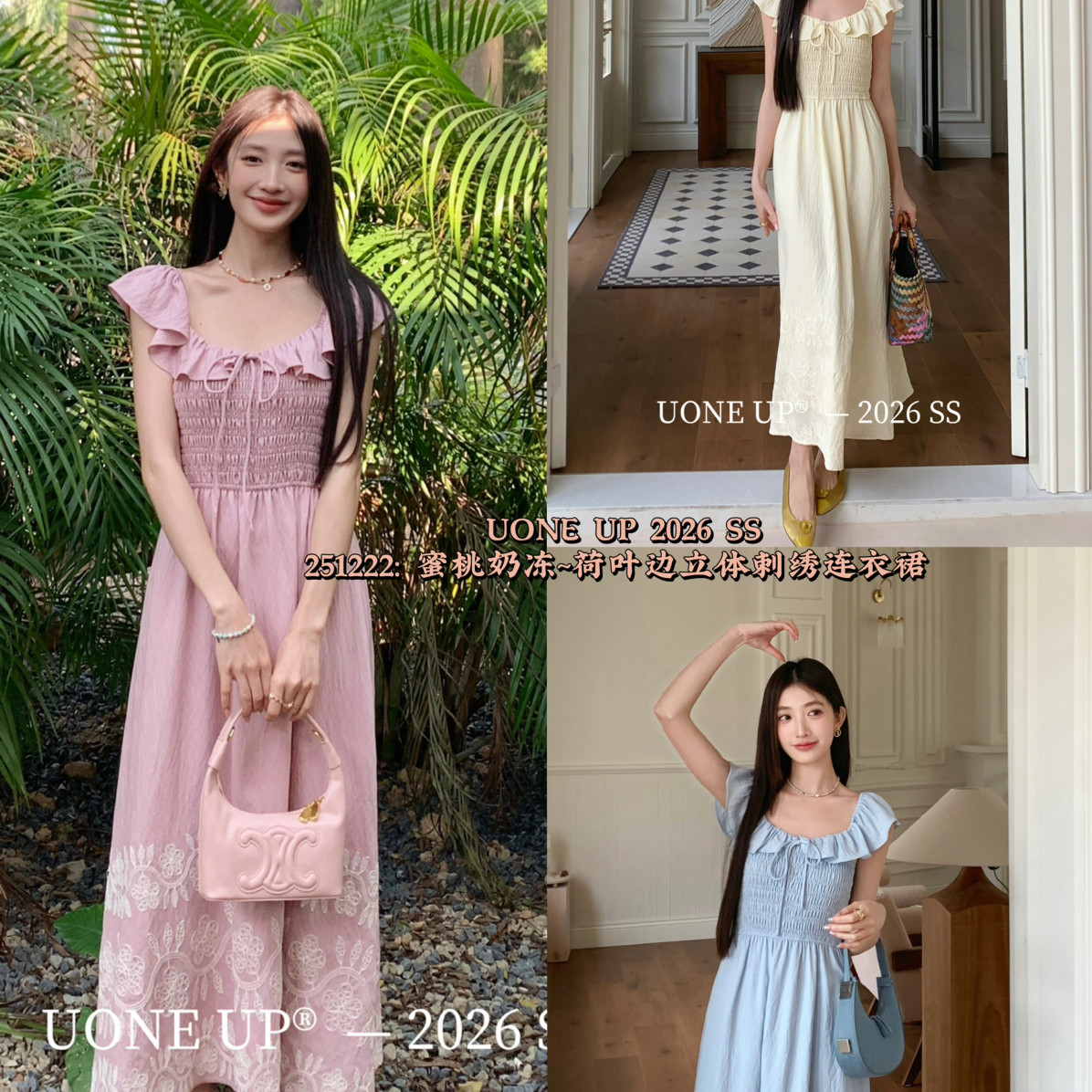 UONE-蜜桃奶冻浪漫度假风荷叶边刺绣打揽连衣裙251222-