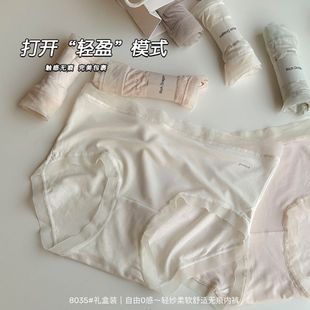 高彈無(wú)痕面膜透氣底襠女中腰內(nèi)褲 INNER 6條裝 配盒milk 茵內(nèi) 8035