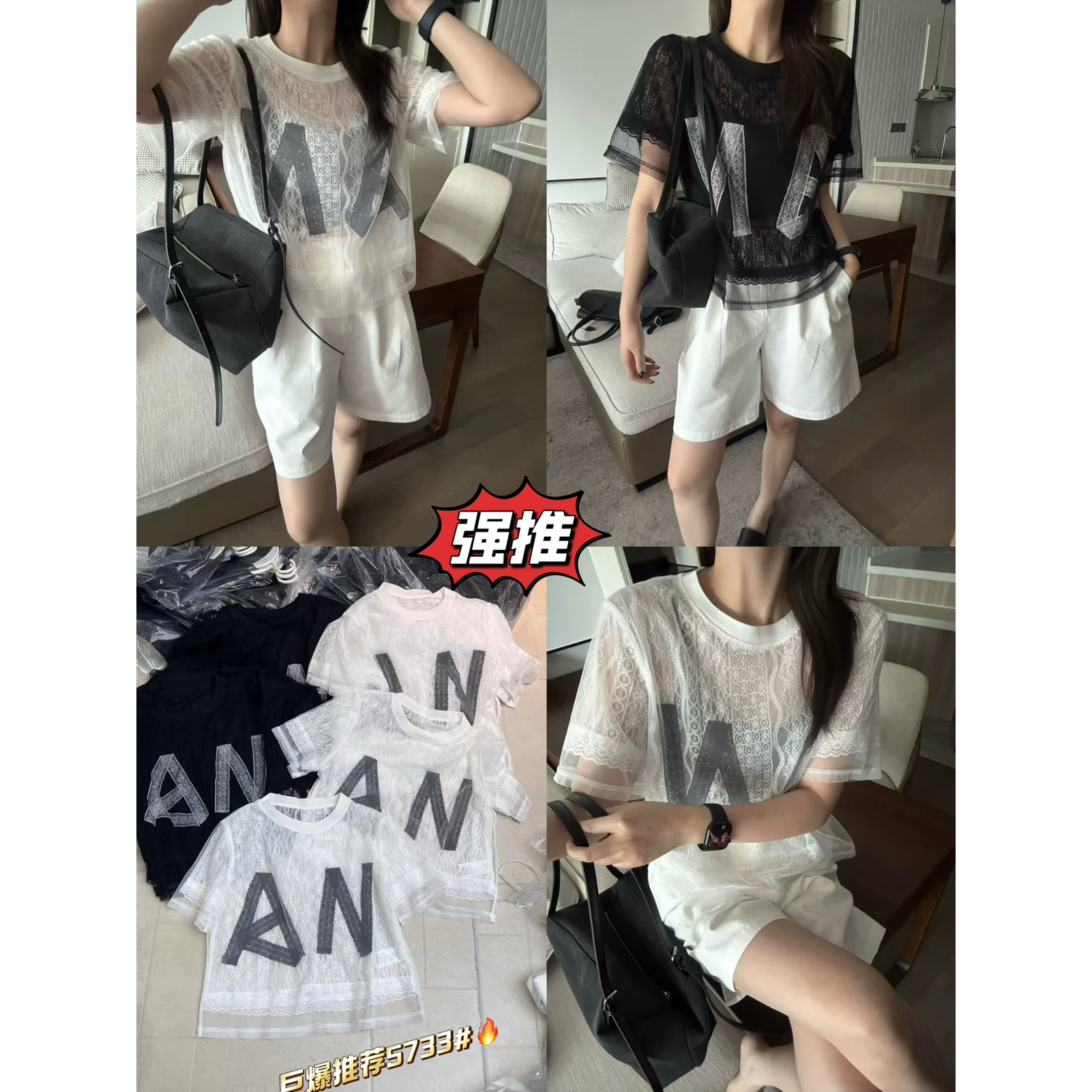 杭楚-欧洲站2025夏装新款欧货百搭圆领网纱拼接蕾丝女短款短5733