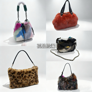 亏本清仓特价出售真皮真毛女包孤品