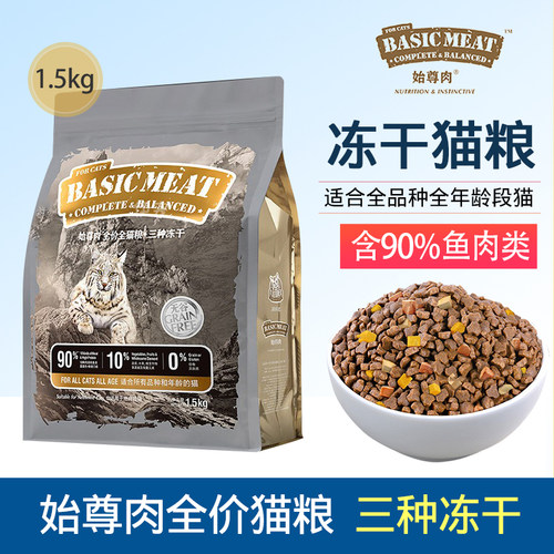 猫乐适全期美短英短布偶发腮粮
