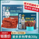 爱多多宠物狗零食牛肉培根细卷切片肉条肉干泰迪金毛训犬奖励358g