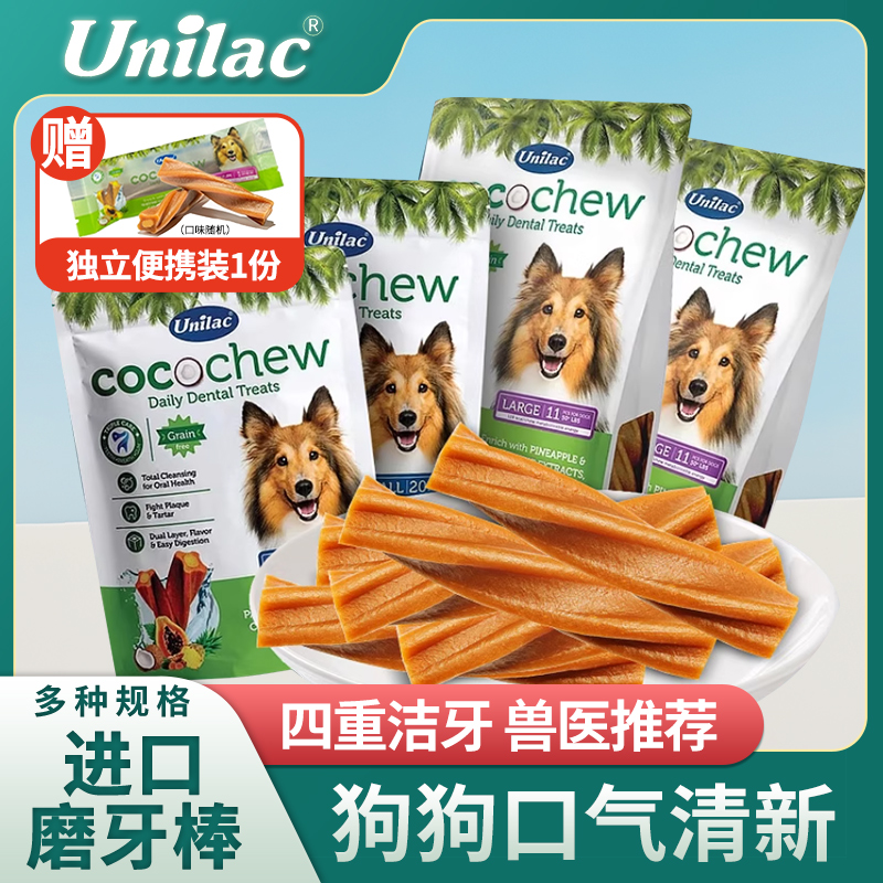 unilacڽݰ๷ݹǿǻרСĥư