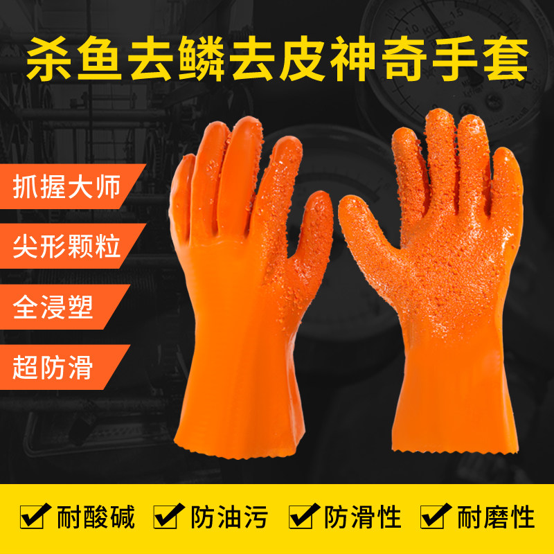 去皮刮鱼鳞神奇手套削皮橡胶塑胶家务耐用耐磨加厚防滑劳保工业