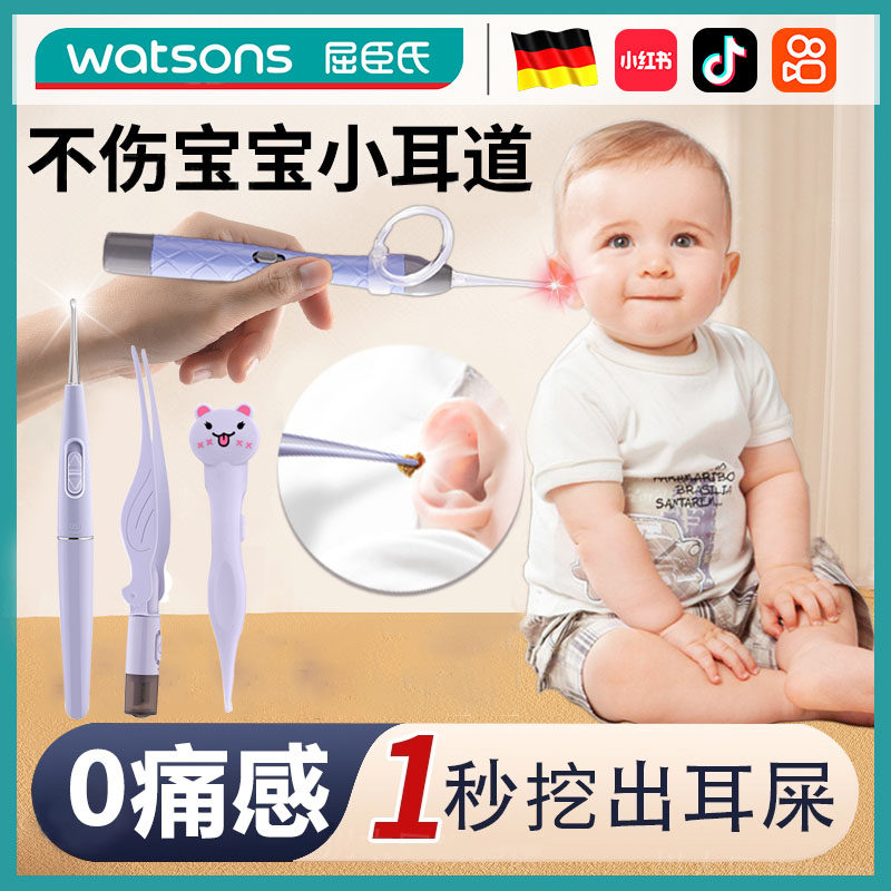 德国儿童挖耳屎夹耳屎镊子耳掏婴幼儿软汤匙家用发光安全可视