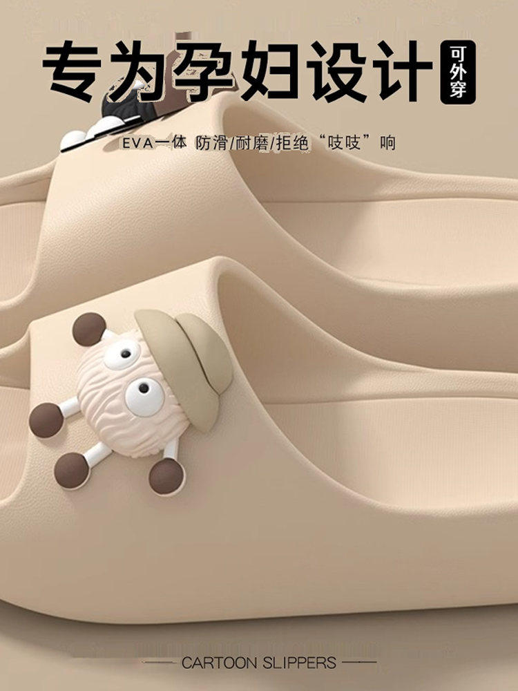 防滑拖鞋女2025新款家居室内厚底浴室洗澡eva不臭脚凉拖女士