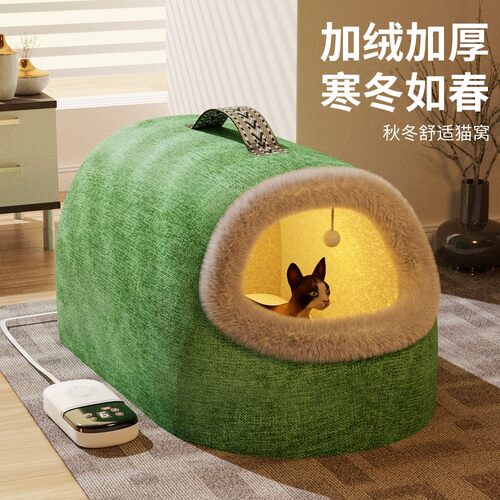 宠物加热垫智能恒温猫窝冬季保暖封闭式超大四季通用猫咪屋猫咪床
