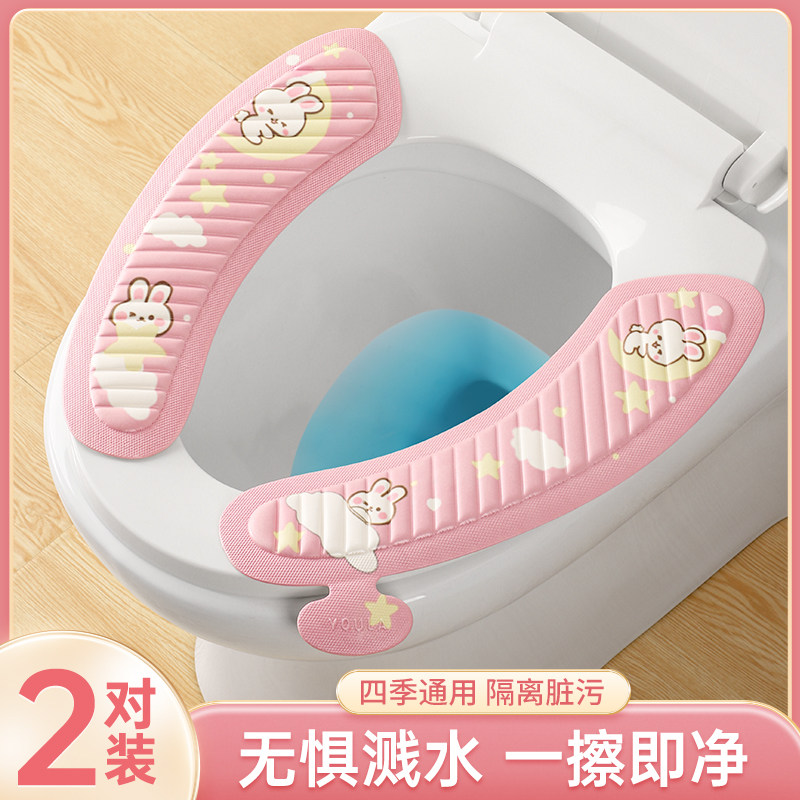 马桶垫秋冬贴黏贴式女孩子儿童专用智能马桶坐便器套四季通用防水