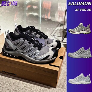 日本代购SALOMON萨洛蒙XA PRO 3D户外登山越野男女潮流运动跑步鞋